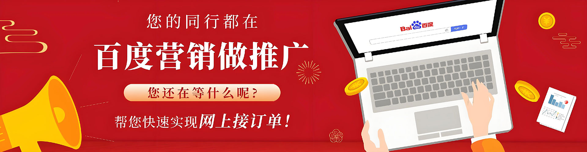 涿鹿头条信息流