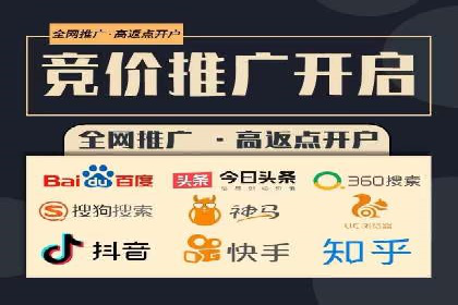 百度竞价托管公司成功助力传统企业数字化转型