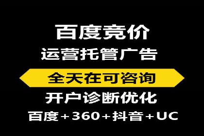 案例解析：百度运营推广如何助力企业实现品牌升级